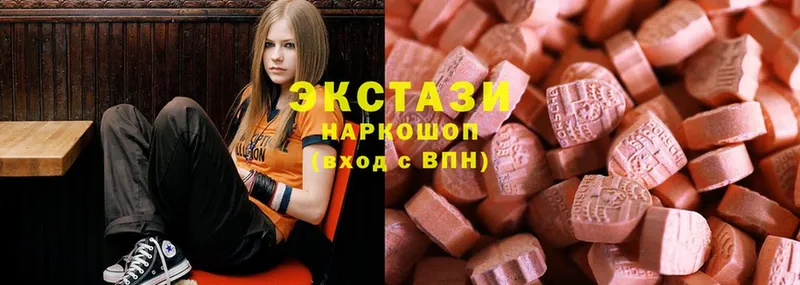 ЭКСТАЗИ 300 mg  KRAKEN ONION  Грозный 