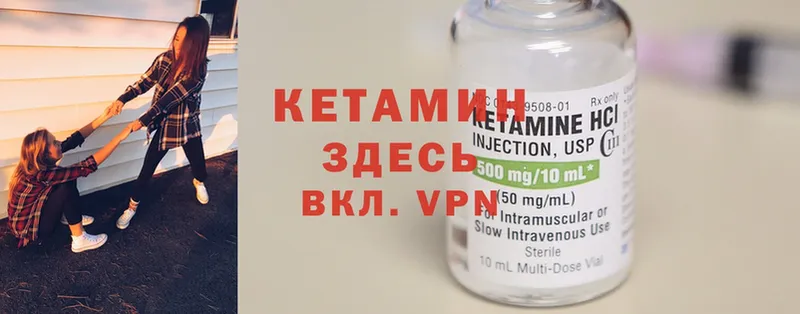 Кетамин ketamine Грозный