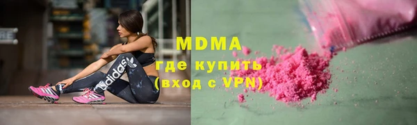 герыч Вязьма